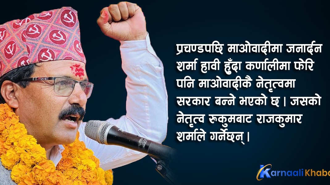 पहिलो झट्कामै सांसददेखि मुख्यमन्त्रीसम्म